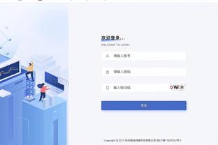 开云app网页版登录截图3